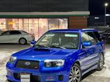 Subaru Forester 2006 года за 10 000 000 тг. в Караганда – фото 2