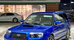 Subaru Forester 2006 года за 10 000 000 тг. в Караганда – фото 2