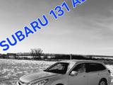 Subaru Legacy 2010 года за 7 000 000 тг. в Семей