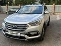 Hyundai Santa Fe 2016 годаfor10 500 000 тг. в Караганда – фото 2