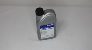 Трансмиссионное масло SWAG SAE75W-85 (GL-5) для Mercedes-Benz 1 литр за 7 500 тг. в Алматы