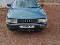 Audi 80 1991 года за 850 000 тг. в Семей