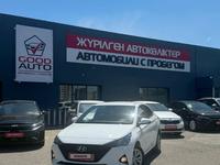 Hyundai Accent 2021 годаүшін8 650 000 тг. в Усть-Каменогорск