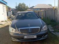 Mercedes-Benz S 500 2007 годаүшін6 800 000 тг. в Шымкент