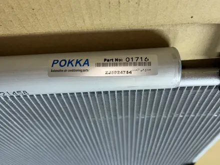 Радиатор кондиционера тойота камри 70 новый за 65 000 тг. в Шымкент – фото 2