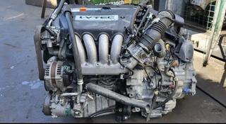 Двигатель К24 Хонда срв 3 поколение за 75 000 тг. в Алматы