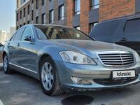 Mercedes-Benz S 350 2006 годаүшін6 200 000 тг. в Астана