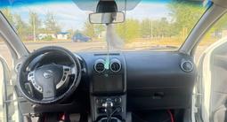 Nissan Qashqai 2013 года за 5 400 000 тг. в Алматы – фото 5
