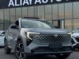 Changan CS55 Plus Tech 2025 годаүшін9 590 000 тг. в Алматы