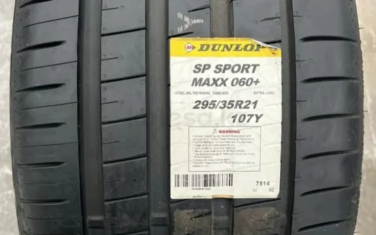 Dunlop SP Sport Maxx 060 + 295/35 R21 107Yүшін180 000 тг. в Алматы