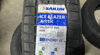 195/55/15 Sailun Ice blazer Arcticүшін24 000 тг. в Алматы