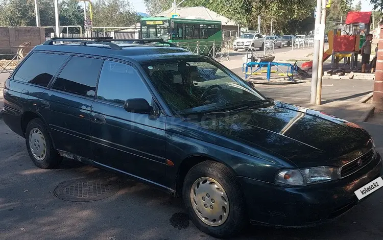 Subaru Legacy 1995 годаfor1 500 000 тг. в Алматы