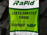 33x12.50R17 Rapid MUD Contender за 78 600 тг. в Шымкент