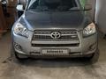 Toyota RAV4 2010 годаүшін6 400 000 тг. в Актобе