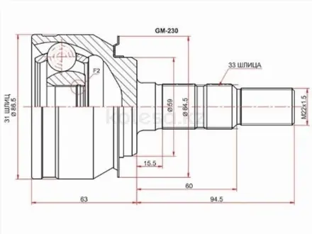 Шрус наружный, граната наружная за 12 650 тг. в Караганда