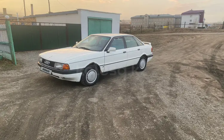 Audi 80 1991 года за 850 000 тг. в Караганда