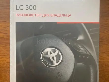 Toyota Land Cruiser 2022 года за 54 000 000 тг. в Актобе – фото 16