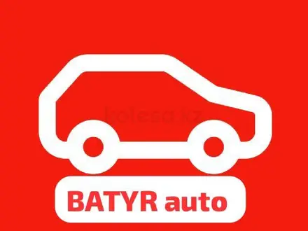 BATYRauto в Астана