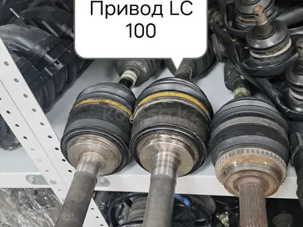 Привод переднии за 80 000 тг. в Актау