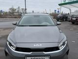 Kia Cerato 2023 года за 10 100 000 тг. в Астана