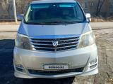 Toyota Alphard 2007 годаүшін7 800 000 тг. в Атырау – фото 3