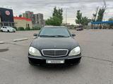 Mercedes-Benz S 500 1998 года за 3 200 000 тг. в Алматы – фото 2