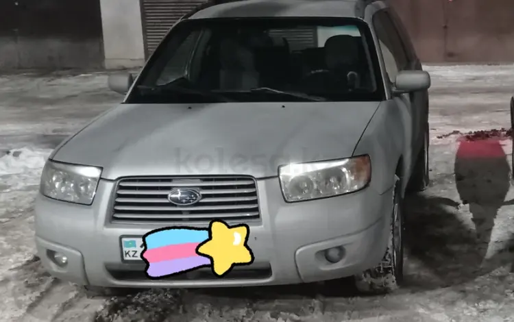 Subaru Forester 2005 года за 3 700 000 тг. в Алматы
