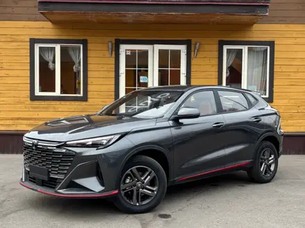 Changan X5 Plus, 2026