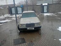 Mercedes-Benz E 230 1990 годаүшін1 200 000 тг. в Алматы