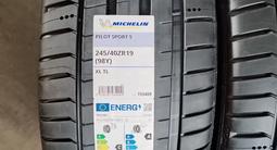 Michelin pilot sport 5 245/40 R19 V 275/35 R19 BMW Mercedes за 740 000 тг. в Алматы – фото 3