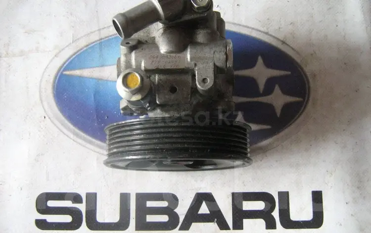ГУР насос Subaru XV 2011-2020 Субару XV 2011-2020 Япония Привозные Запчастүшін2 200 тг. в Алматы