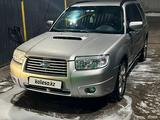 Subaru Forester 2006 годаүшін5 300 000 тг. в Шымкент