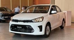 Kia Soluto Prestige 2026 годаүшін7 490 000 тг. в Астана – фото 3
