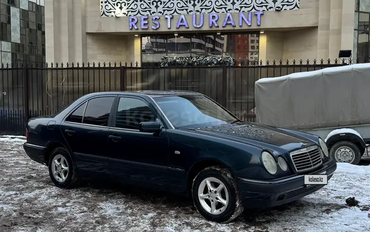 Mercedes-Benz E 230 1996 года за 2 500 000 тг. в Астана