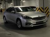 Kia K7 2016 года за 4 200 000 тг. в Алматы – фото 4