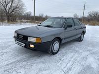 Audi 80 1991 года за 1 790 000 тг. в Караганда