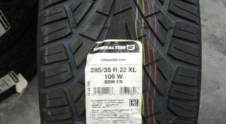 General 285/35R22 Grabber UHP за 85 000 тг. в Алматы