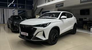 Changan CS35 Max 2026 года за 8 990 000 тг. в Кызылорда