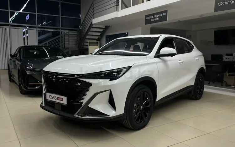 Changan CS35 Max 2026 года за 8 990 000 тг. в Кызылорда