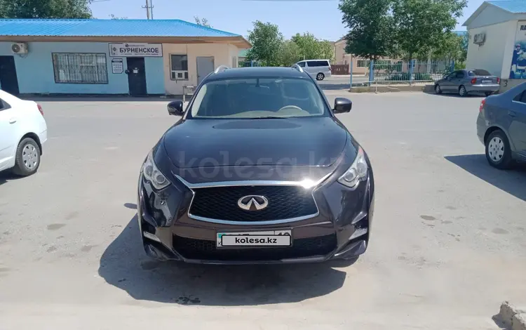 Infiniti FX35 2008 годаүшін6 500 000 тг. в Жанаозен