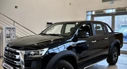 JAC T8 Pro Luxury 2025 года за 14 890 000 тг. в Костанай