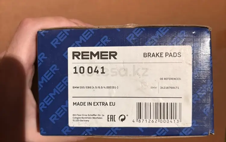 Задние тормозные колодки BMW 7 серии REMERүшін10 000 тг. в Астана