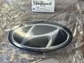 Эмблема под дистроник на Hyundai Sonata за 100 000 тг. в Алматы