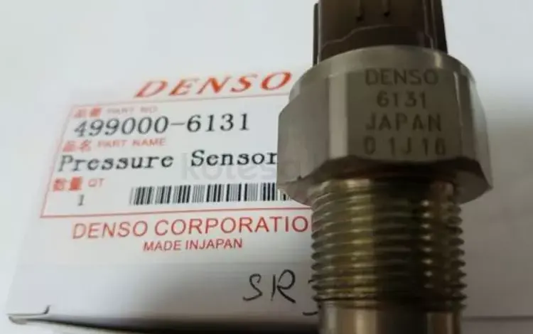 Датчики топливной рампы Denso в Алматы