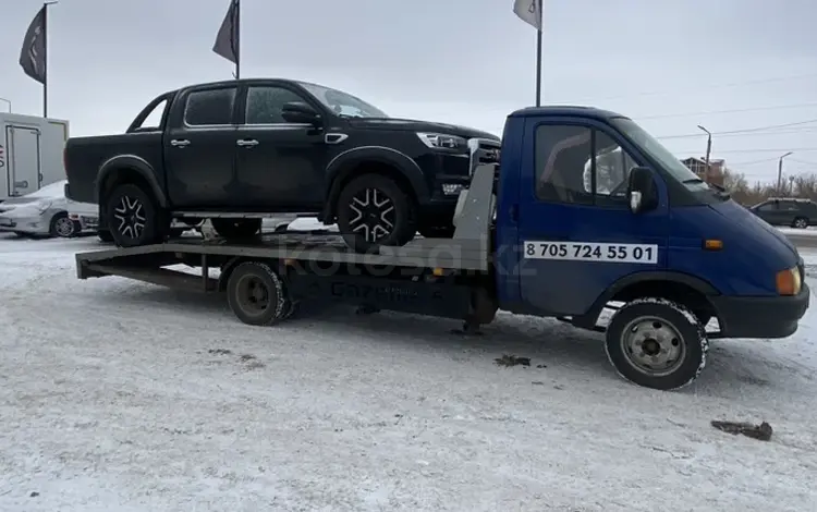 Услуги эвакуатора в Осакаровка