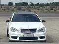 Mercedes-Benz S 420 2007 годаүшін8 700 000 тг. в Алматы – фото 9