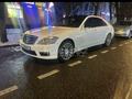 Mercedes-Benz S 420 2007 годаүшін8 700 000 тг. в Алматы