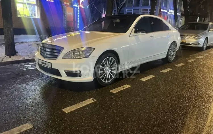 Mercedes-Benz S 420 2007 годаүшін8 700 000 тг. в Алматы