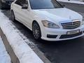 Mercedes-Benz S 420 2007 года за 8 700 000 тг. в Алматы – фото 3