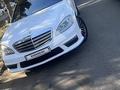 Mercedes-Benz S 420 2007 года за 8 700 000 тг. в Алматы – фото 5